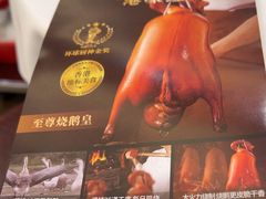 -稻香酒家·35年老字号(侨光店)