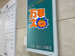 -首都医科大学宣武医院