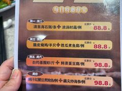 -金翠皇宫粤菜·点心·海鲜(翡翠店)