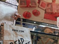 -PAPER STONE BAKERY(天环店)
