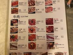 菜单-喜来稀肉(金巴利道店)