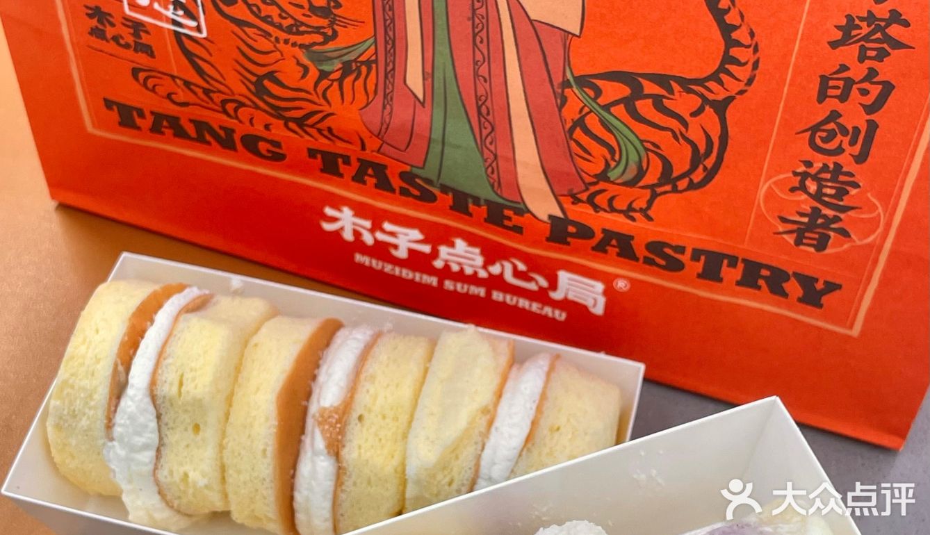 内馅的芋泥也是超级细腻啊… 太好吃了吧