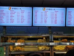 -护国寺小吃(地安门店)