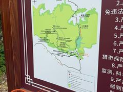 -海南热带雨林国家公园吊罗山景区