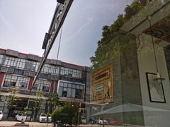 -微焙咖啡工厂(海峡创意产业园·红坊店)
