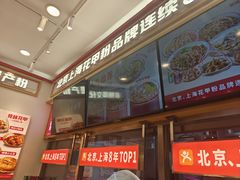 -见味花甲(福田coco park店)