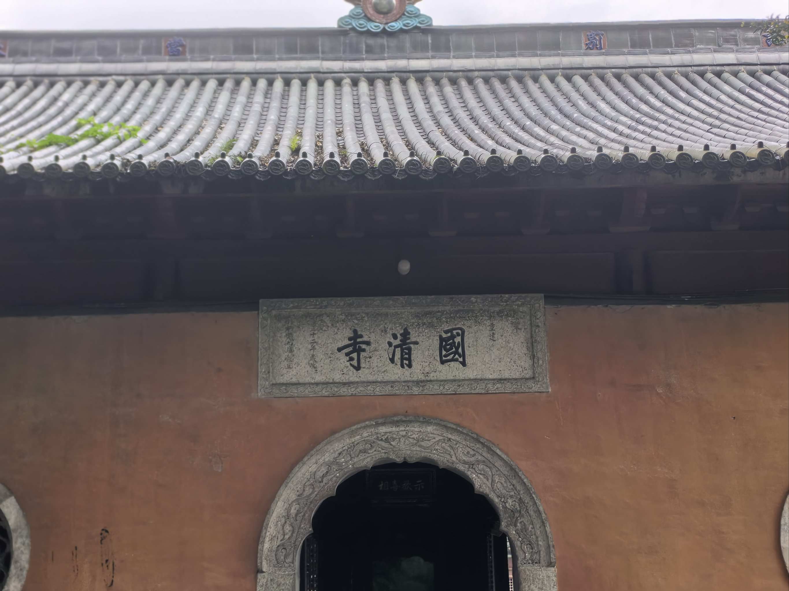 如东南通国清寺图片