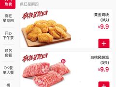 ミスジ-俺的焼肉(銀座9丁目店)