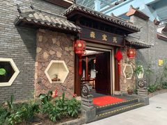 -森谷美食公园(杨行店)