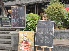 -听香·678茶铺(猛追湾店)