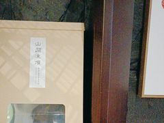 -了凡国风主题茶馆·咖啡(武侯祠锦里店)