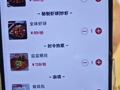 -巴厘龙虾·榜首油焖大虾(音乐学院·沿江酒馆店)