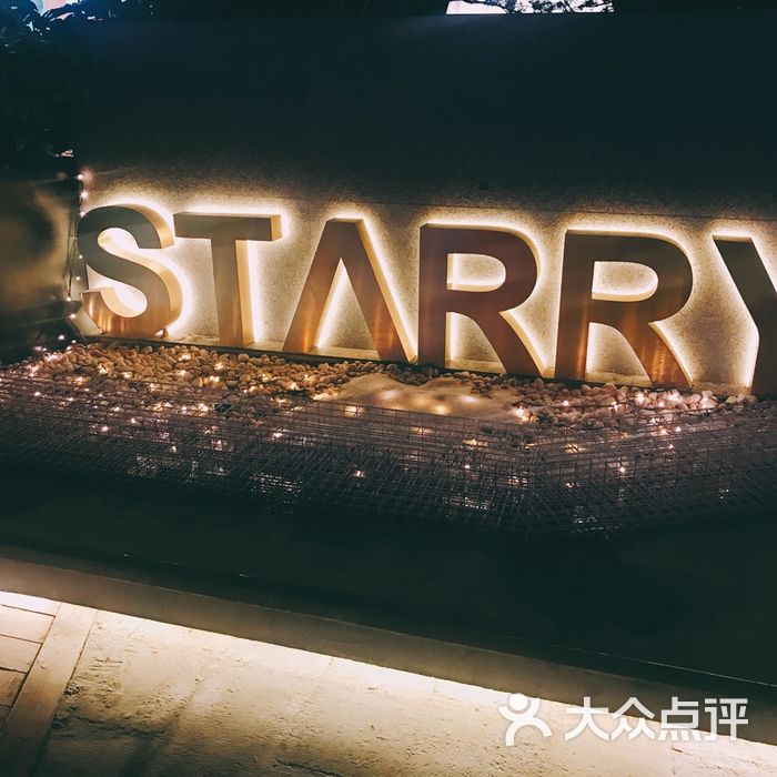 starry cafe & lounge bar