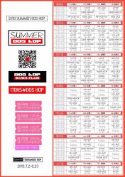 -DOS HOP潮上舞蹈