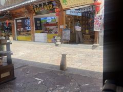 -菌自由丨野生菌火锅特色庭院餐厅(丽江古城店)