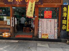 -荔林食店(西华路店)