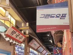 -姜胖胖无限自助烤肉(罗湖宝能店)