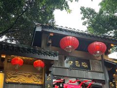 -磁器口古镇