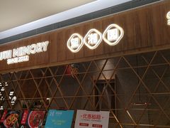 -望湘园·湖南菜(宏伊店)