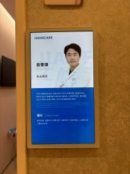-北京嘉禾医疗