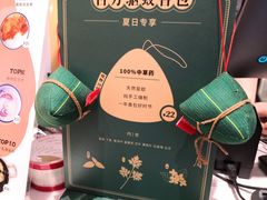 -炖物24章·顺时轻养茶(黄龙店)