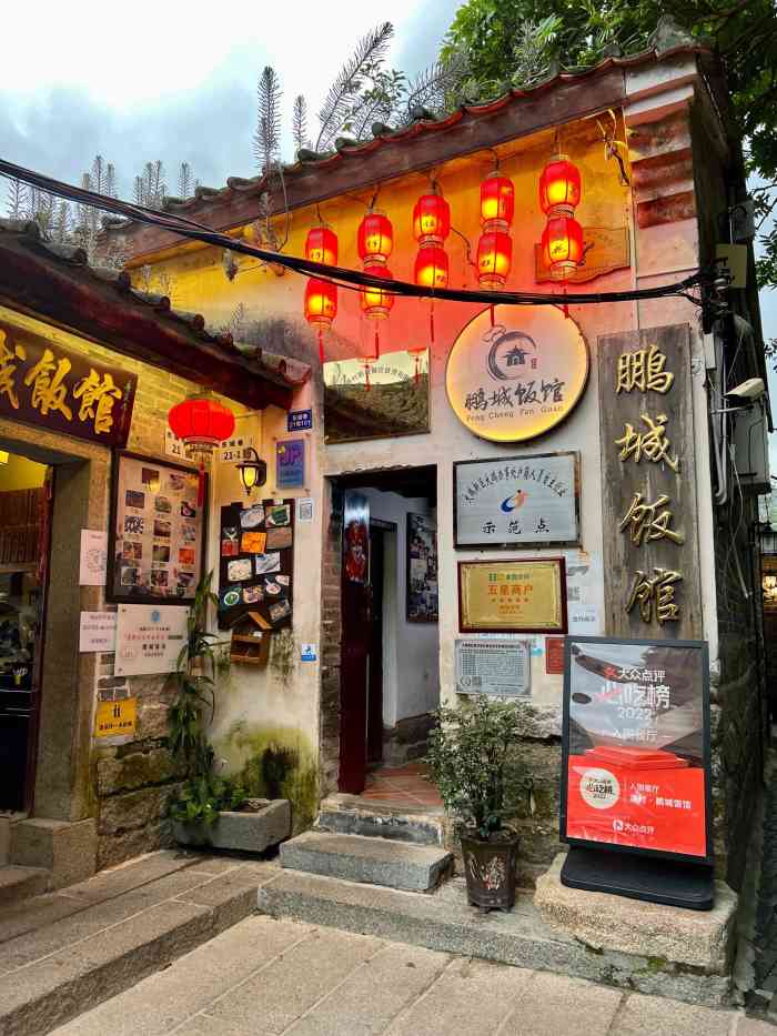 渔村·鹏城饭馆-"被推荐游玩大鹏所城,竟然发现这里有上必吃.