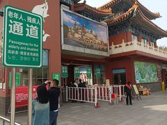 -龙口南山旅游景区