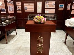 -上海锦江金门大酒店