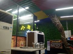 -小郡肝串串(解放碑店)