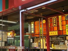 门面-弄堂小笼包(天津南开大悦城店)