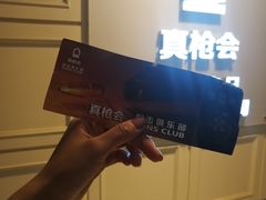 -真枪会射击俱乐部(河西中央公园店)