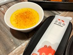 -赤坂亭·M9和牛烧肉·铁板烧·日料398放题(长泰广场店)