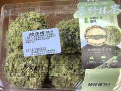 -鲍师傅糕点(五角场店)