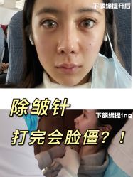 -厦门美莱整形美容医院