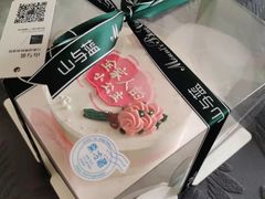 -山与蓝·轻糖鲜果蛋糕(勒泰店)