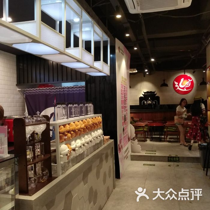 魔指仙境·乐享驿站