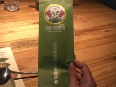 -通海俄式烧烤(下瓦房店)