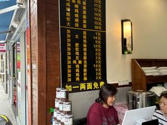-蒋家肠旺面馆老店(合群路店)