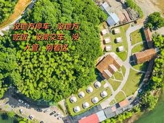-太阳溪漂流