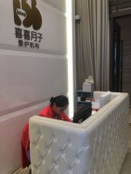 -喜喜月子(瑞虹天地店)