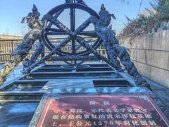 -郭守敬纪念馆