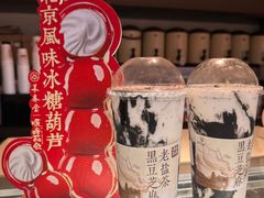 -长春堂顺时而饮(前门店)