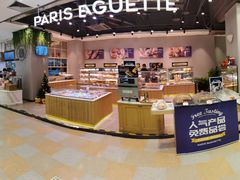 -巴黎贝甜(华堂新辰汇店)