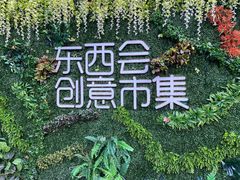 -1912街区