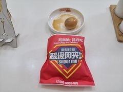 -秦陕印象超级肉夹馍(万达广场西安民乐园店)