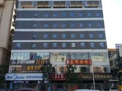 -德智创意园