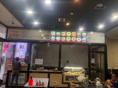 门面-安老太新疆第一碗(文艺路店)