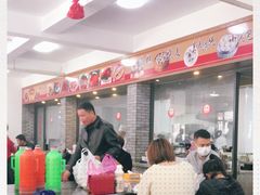 -张一品食府