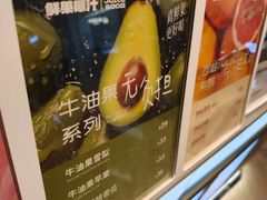 -龙湖杭州滨江天街