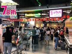 -简致生活MARKET(小榄海港城购物中心店)